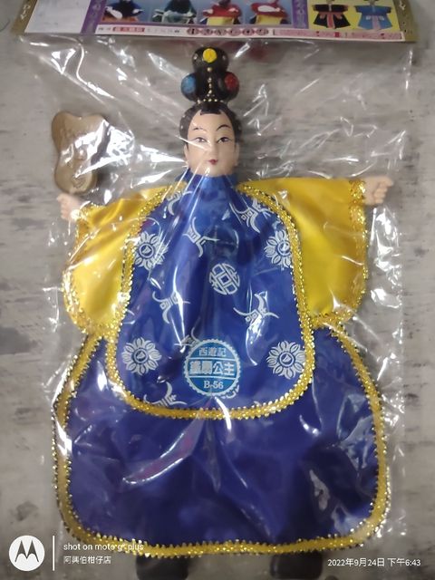 IMG_20220924_184328543