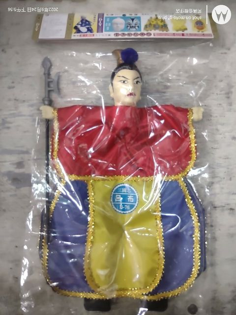 IMG_20220924_175654069~2