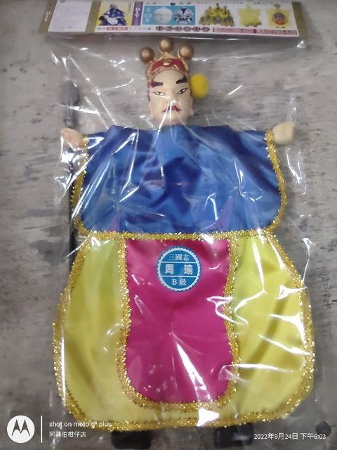 IMG_20220924_180335969