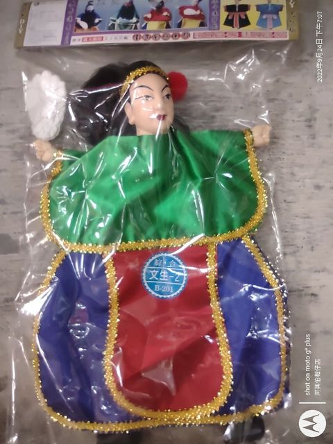 IMG_20220924_190722202~2