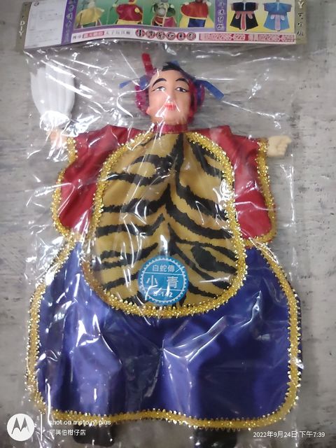 IMG_20220924_193912342