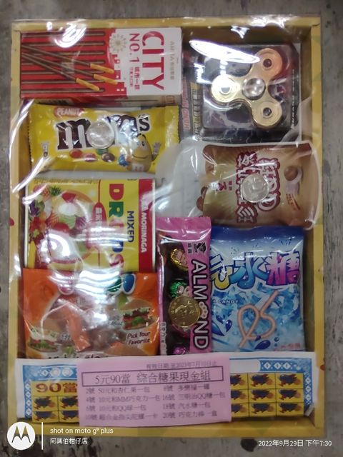 IMG_20220929_193039059