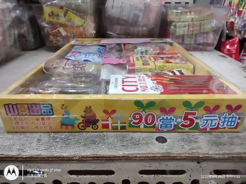 IMG_20220929_193121805