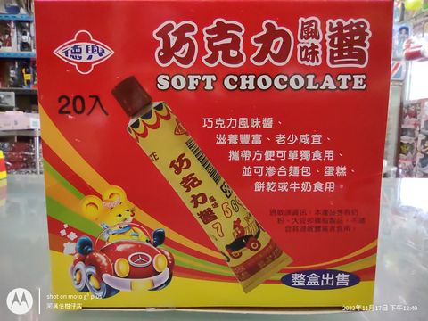 IMG_20221117_124903542