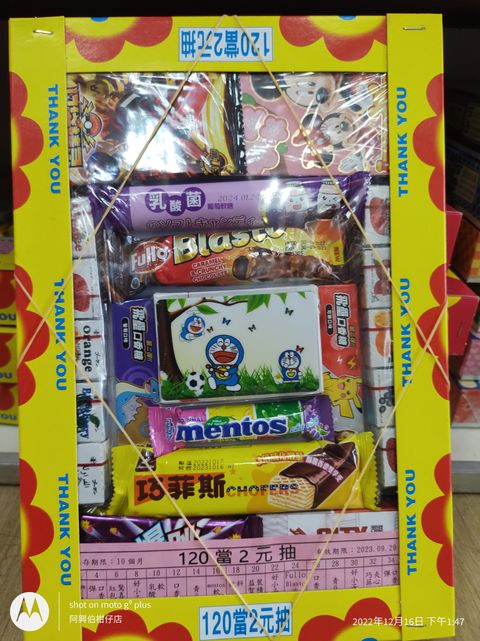 IMG_20221216_134722891