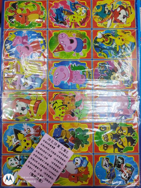 IMG_20230101_102326303