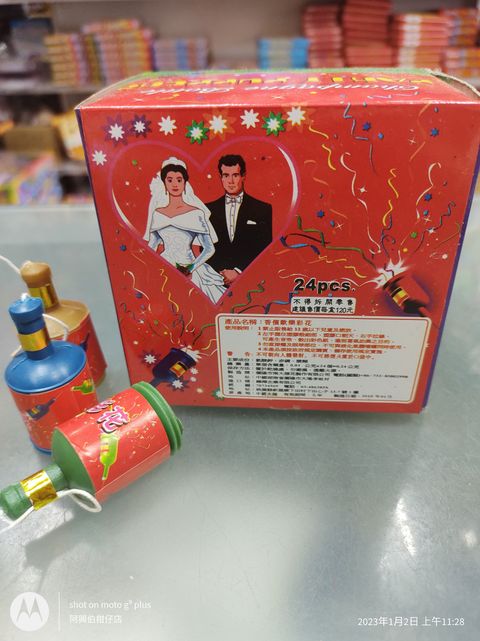 IMG_20230102_112812107