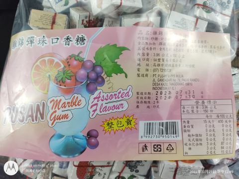 IMG_20221023_124941815