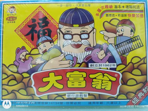 IMG_20230103_120800553