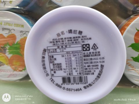 IMG_20230106_182024442