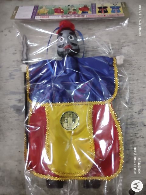 IMG_20220924_180737498~2