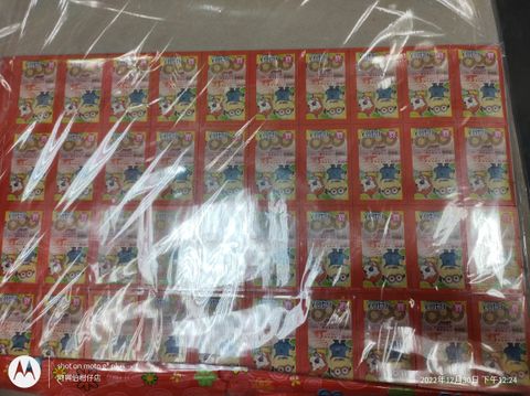 IMG_20221230_122423749