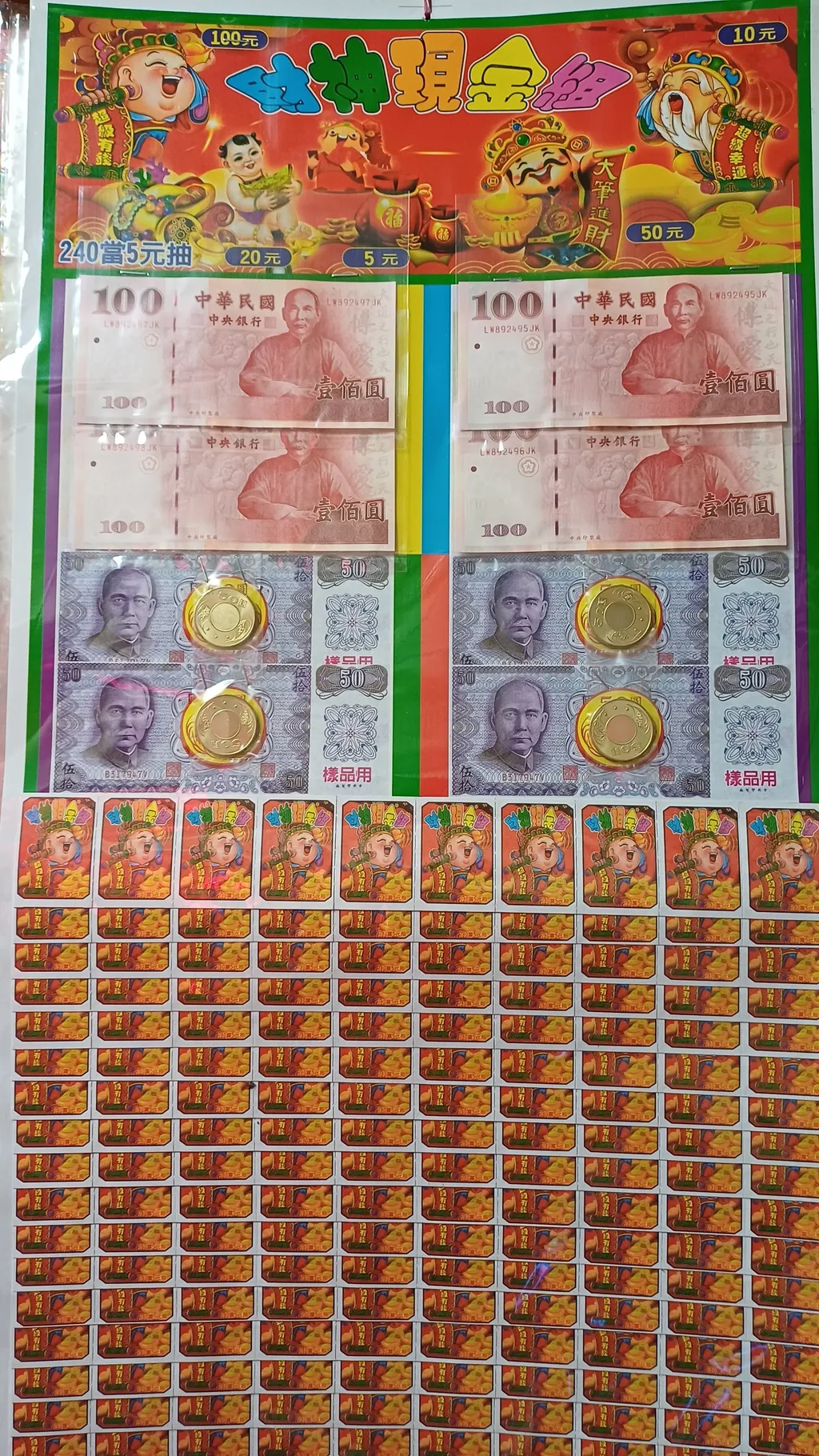 1000003091