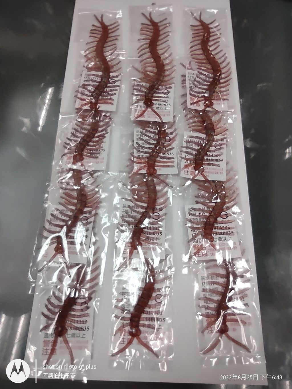 IMG_20220825_184338297