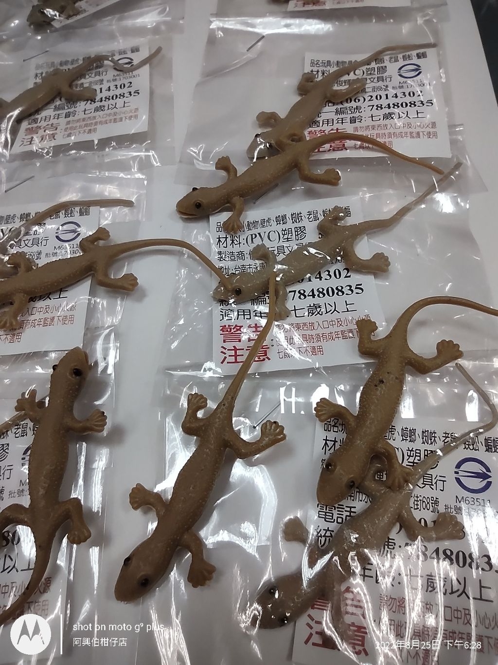 IMG_20220825_182845145