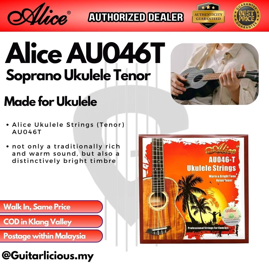 Alice AU046T