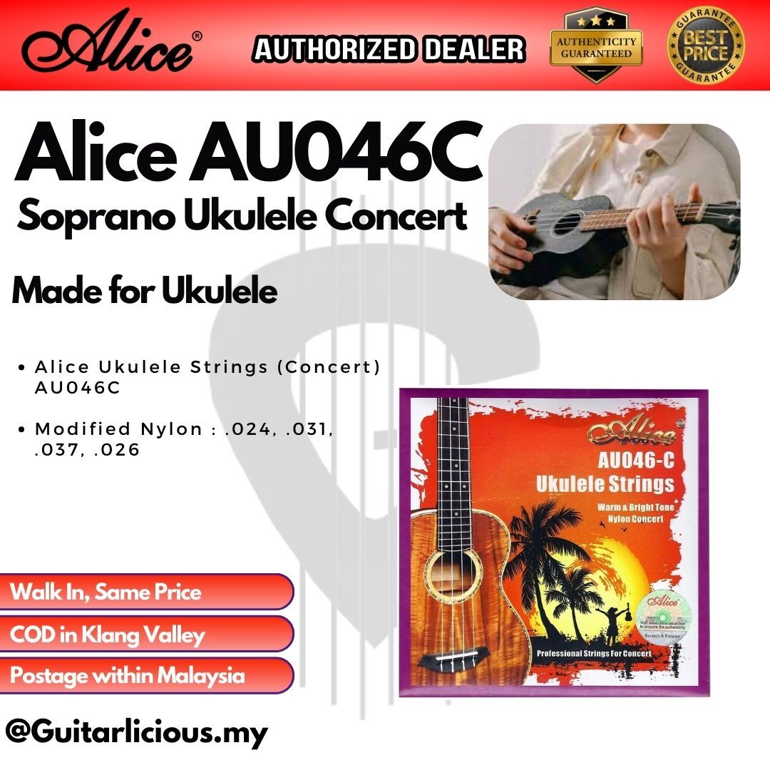 Alice AU046C