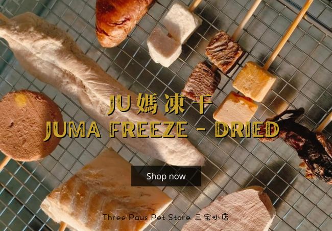 Three Paws Pet Store |  - Juma Freeze-Dried | Ju媽凍乾