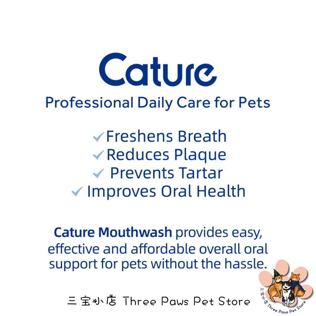 Cature Product - 25-1711591385605