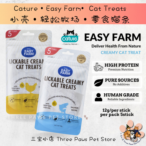 Cature Product.zip - 91-1730993094297