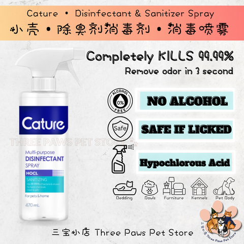 Cature Product.zip - 2-1730993780023