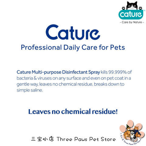 Cature Product.zip - 3-1730993780030
