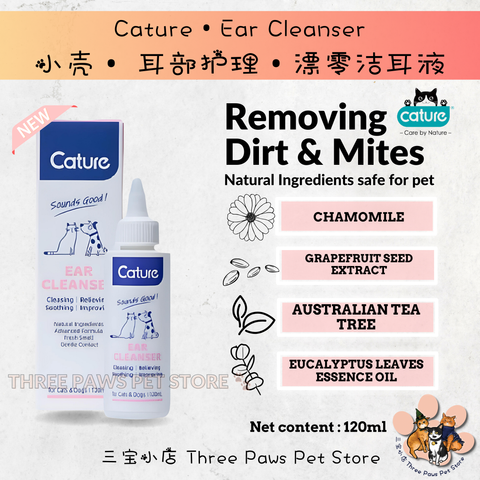 Cature Product.zip - 48-1730994014533