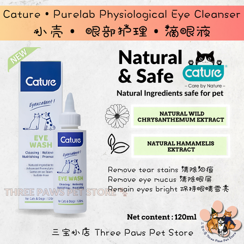 Cature Product.zip - 60-1730994131108