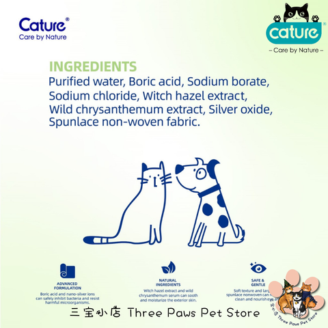 Cature Product.zip - 61-1730994131114