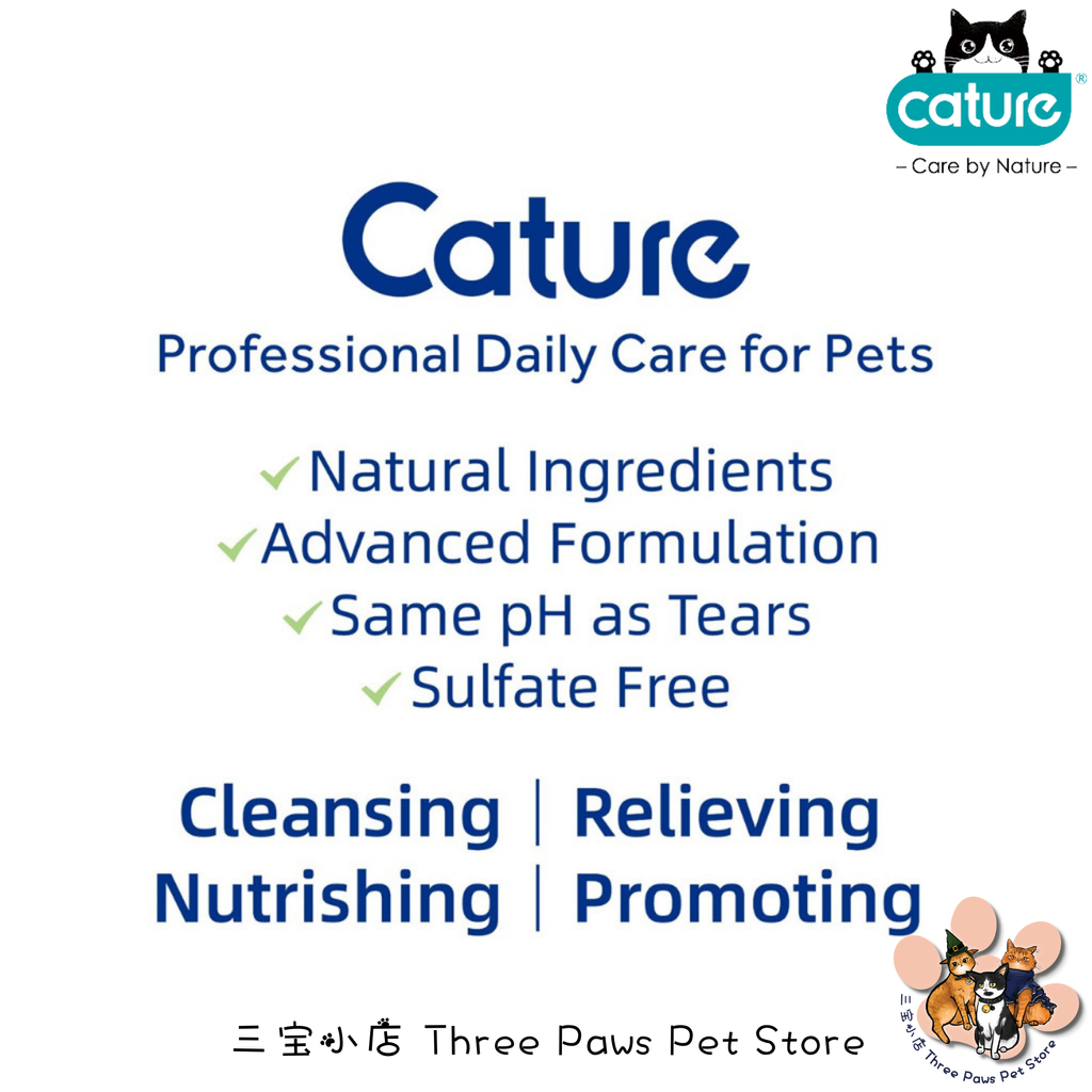 Cature Product.zip - 63-1730994131129