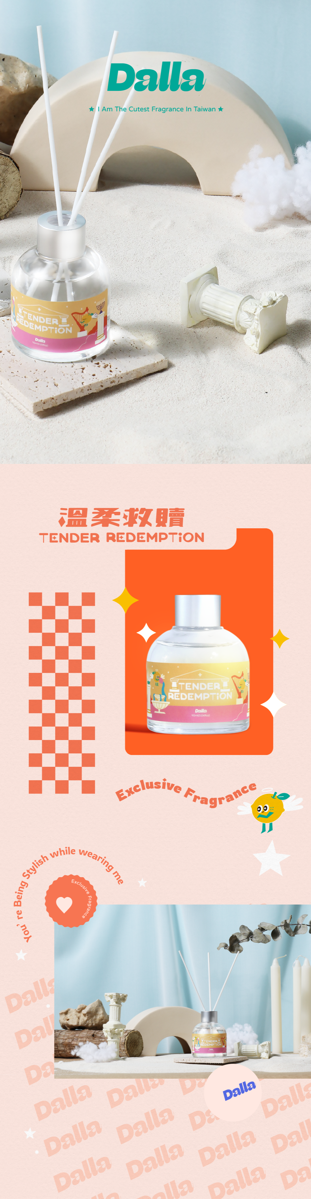 溫柔救贖 Tender Redemption 室內香氛瓶 Dalla 溫柔救贖 Tender Redemption 室內香氛瓶 Dalla