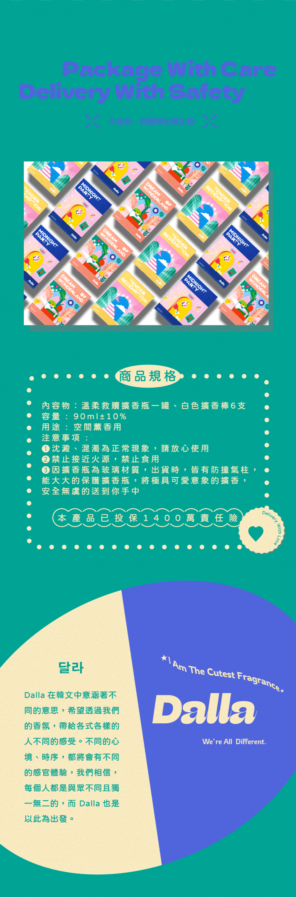 溫柔救贖 Tender Redemption 室內香氛瓶 Dalla 溫柔救贖 Tender Redemption 室內香氛瓶 Dalla