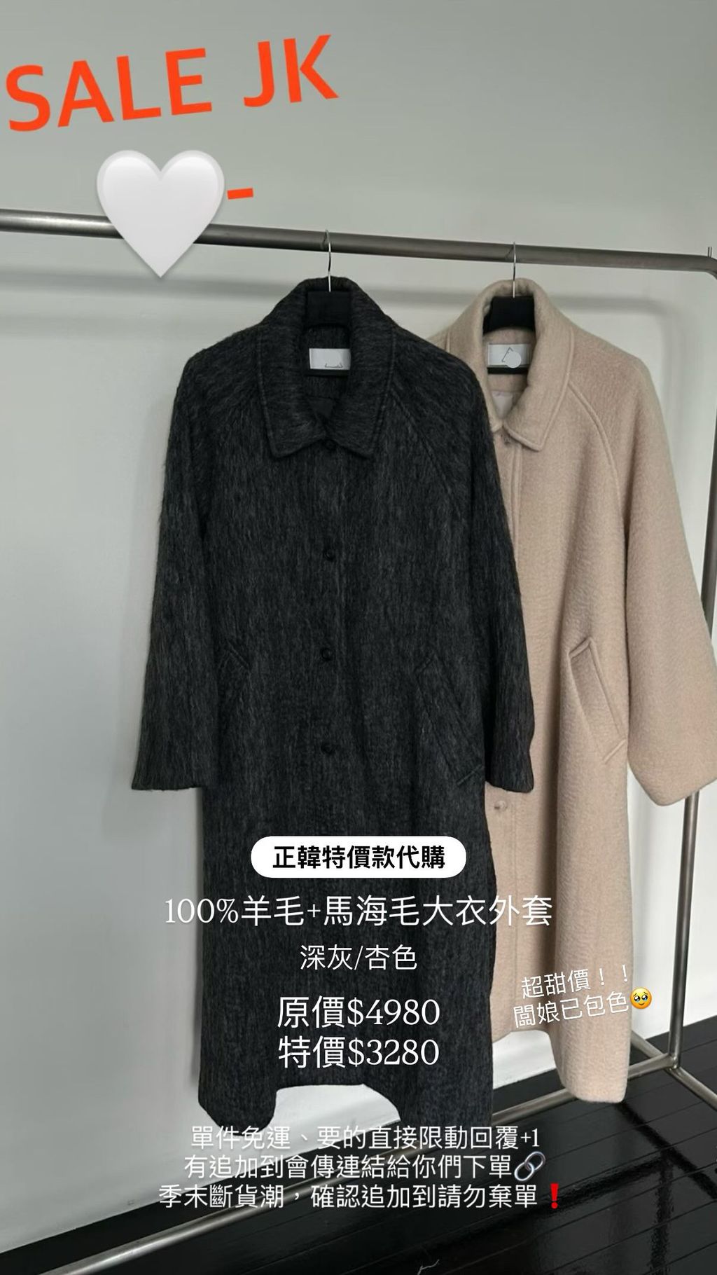 image_413C0425-6648-4B40-AC42-DDBE570B1809_1769224263