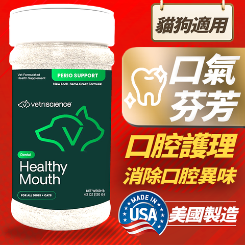 20221109teethclean (1)