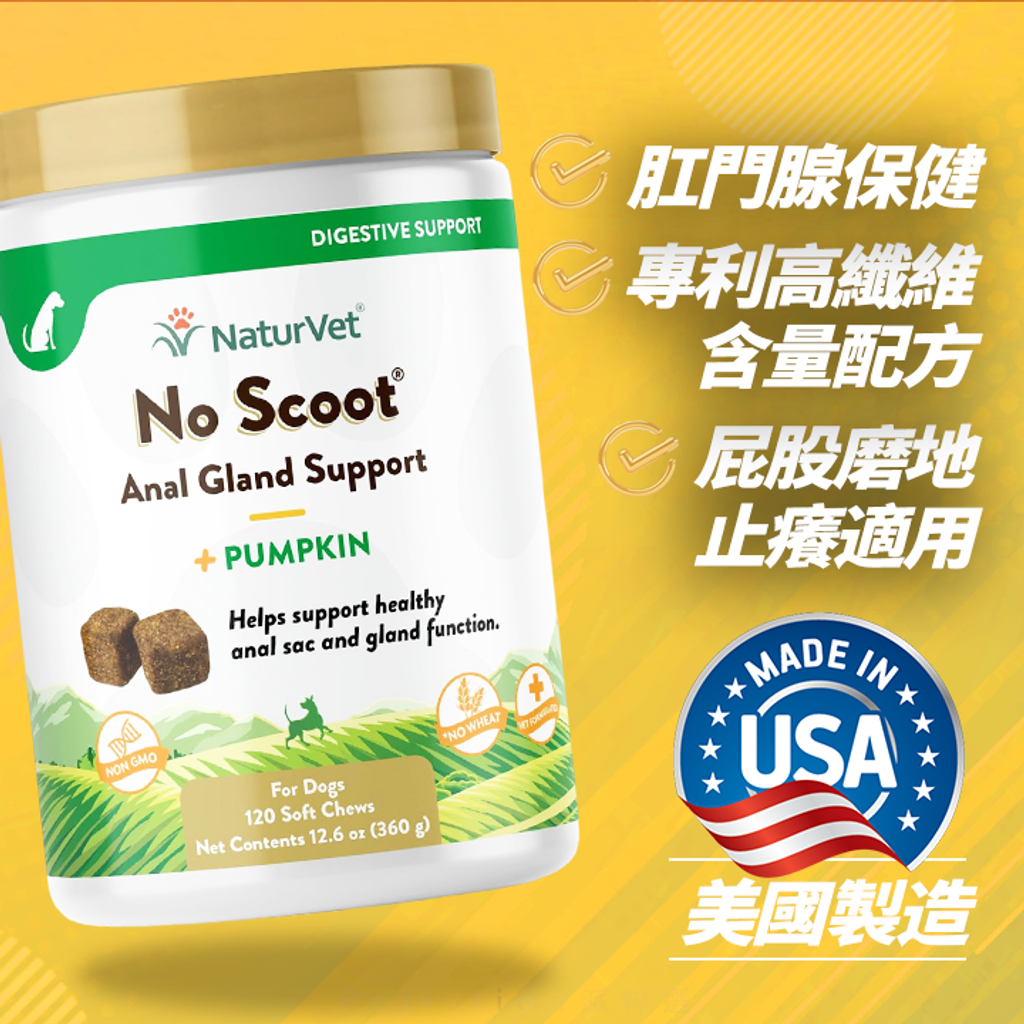 20220508Naturvetnoscootv2