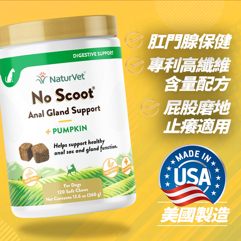 20220508Naturvetnoscootv2