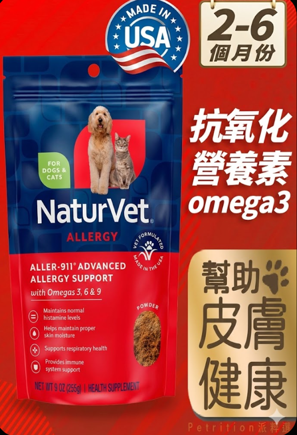 螢幕擷取畫面 2026-01-18 214304