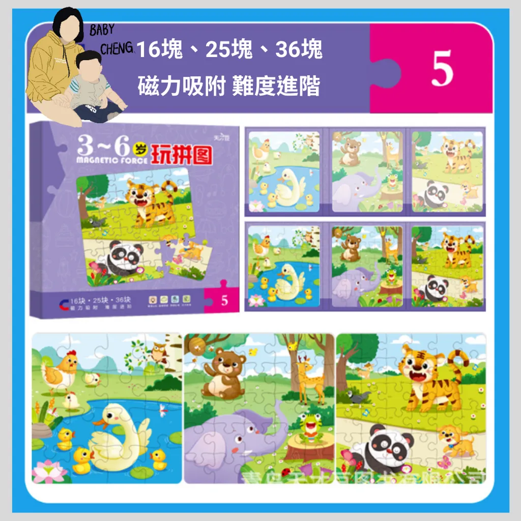 7