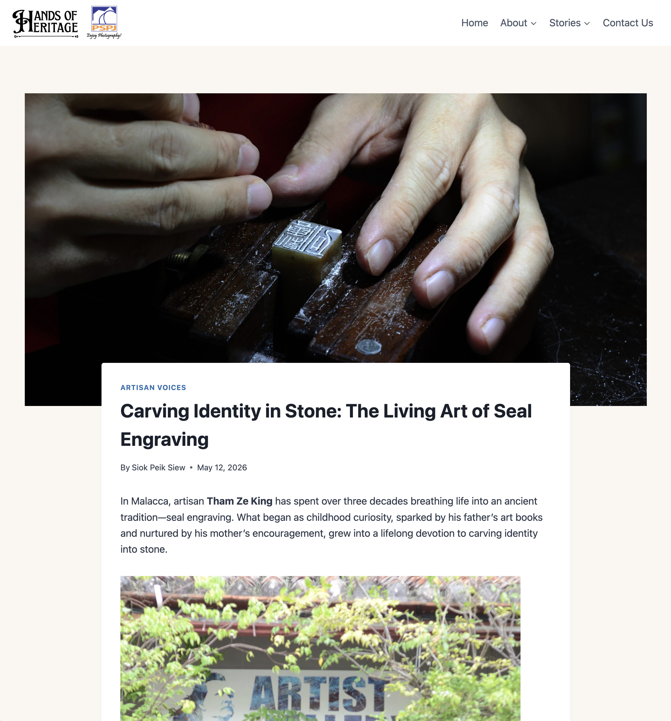 2026 Hands of Heritage by PSPJ