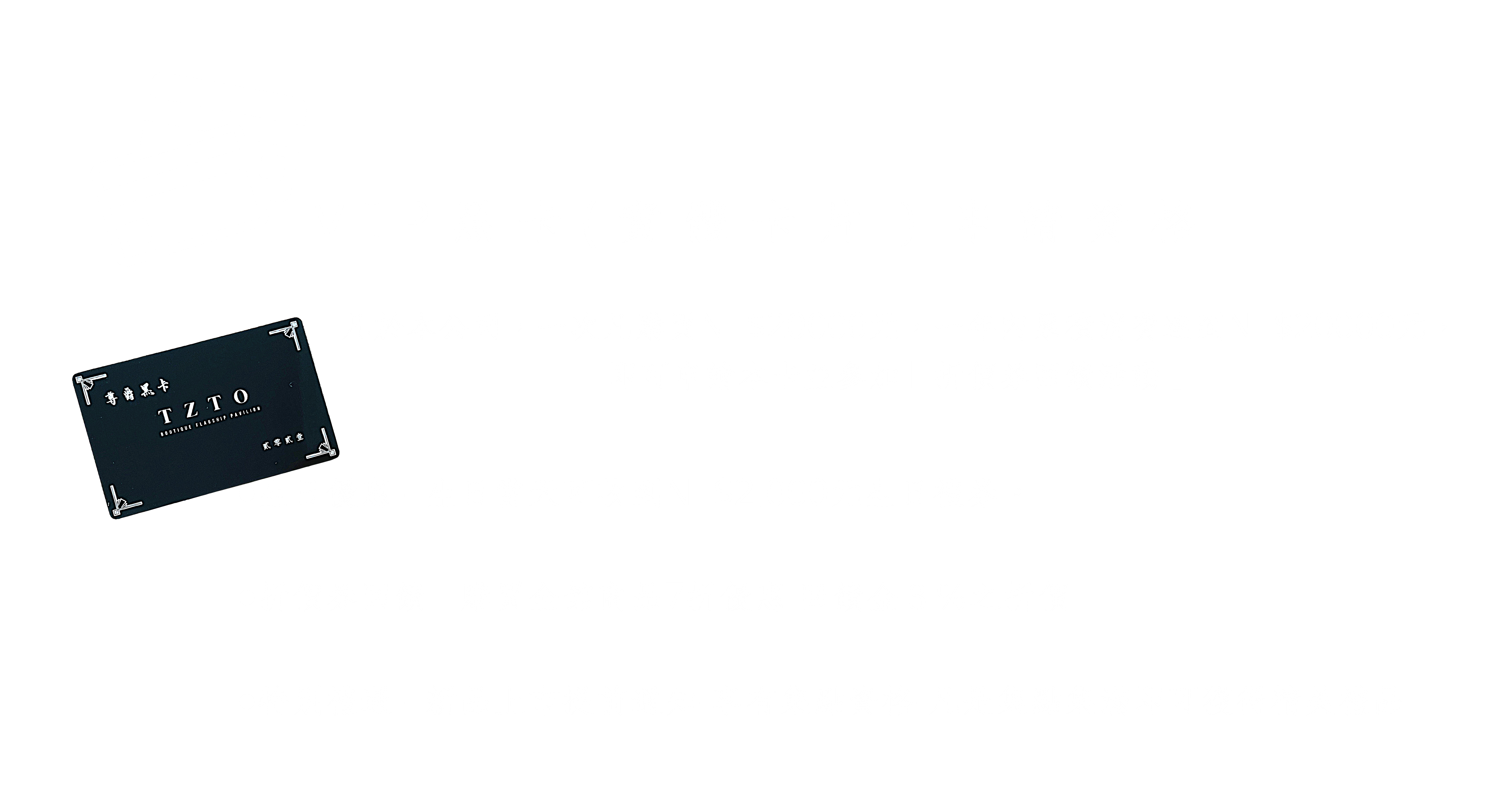 vip黑卡.png