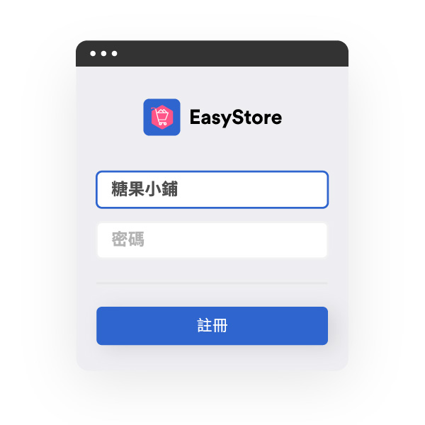 EasyStore