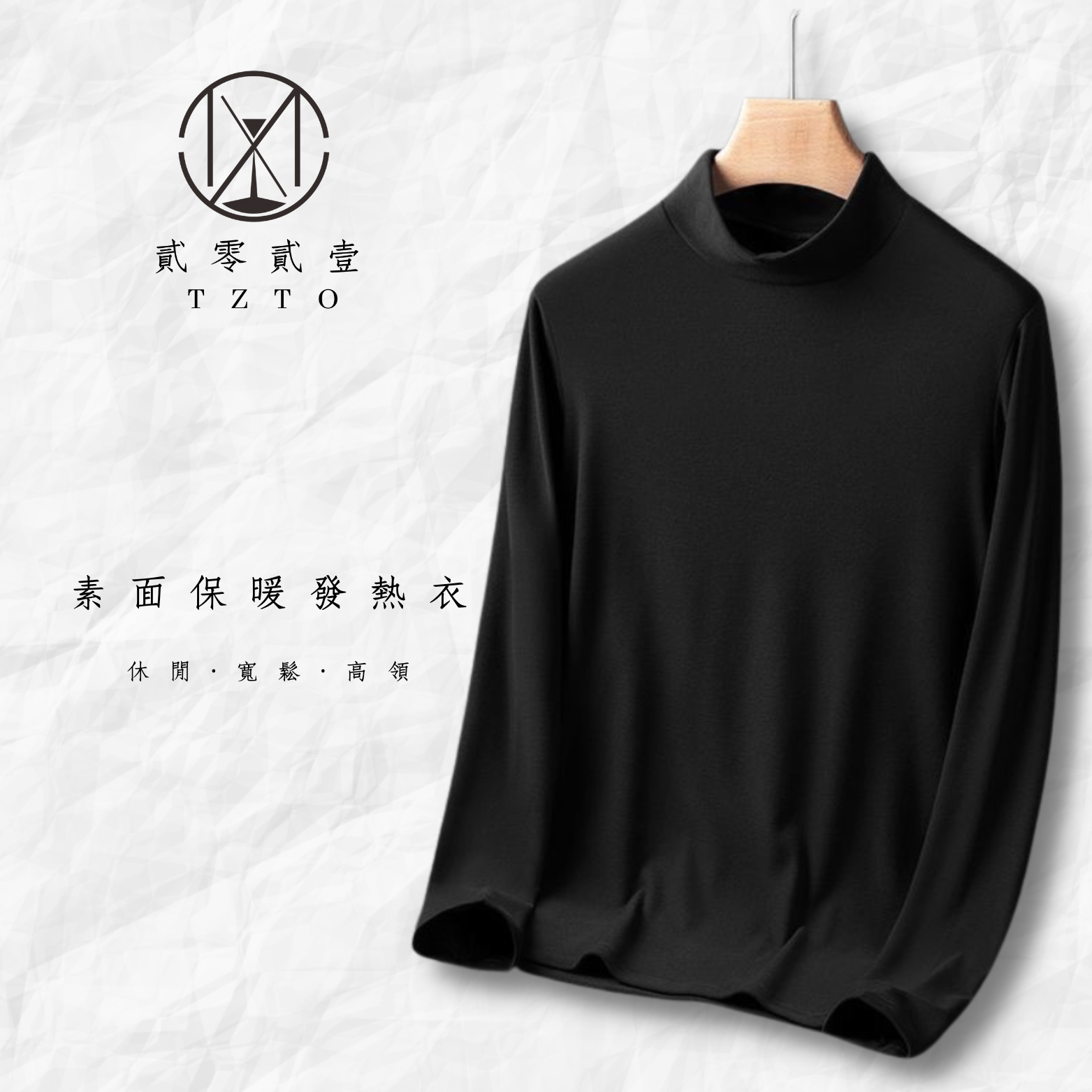 TZTO文章模板 的複本 - 4