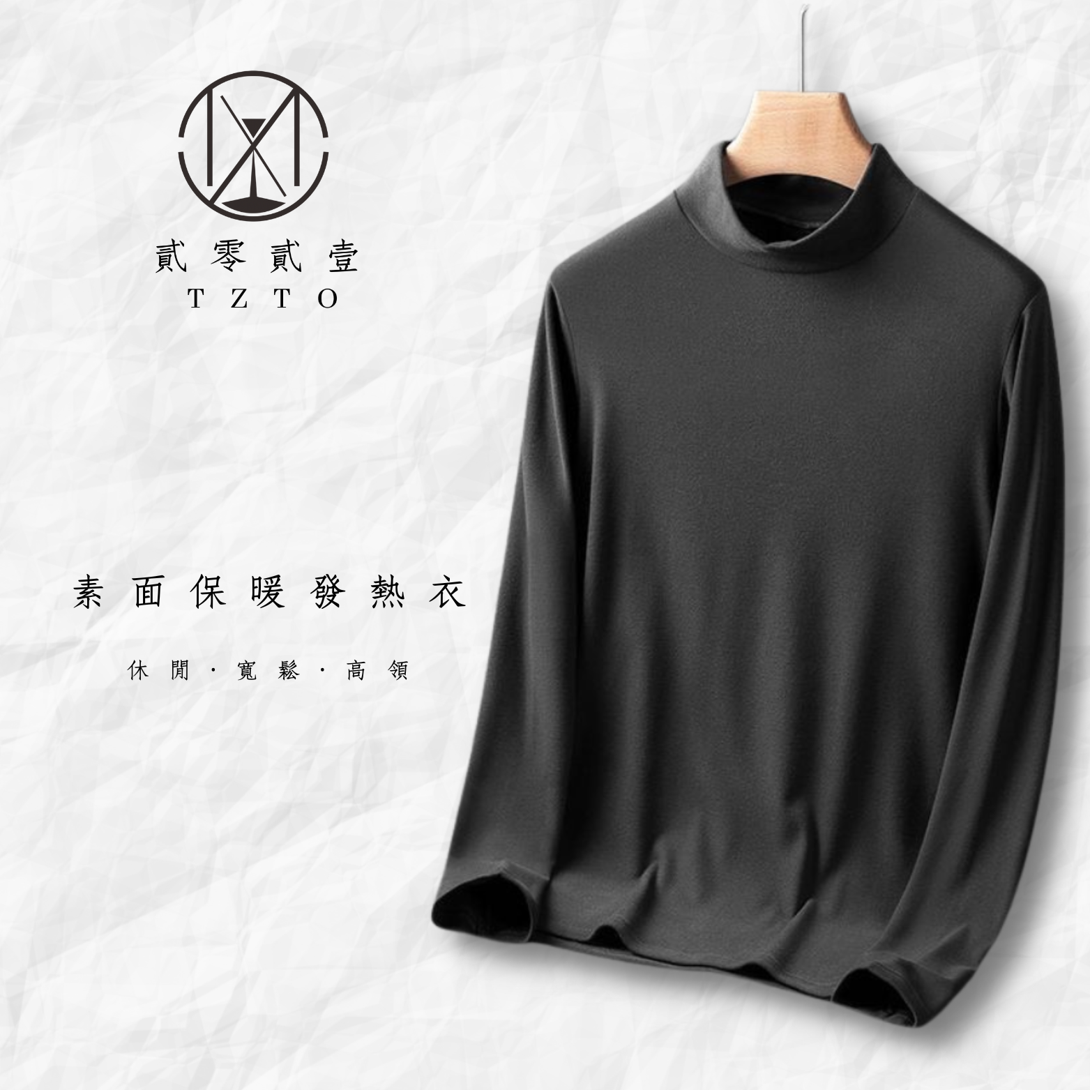 TZTO文章模板 的複本 - 2