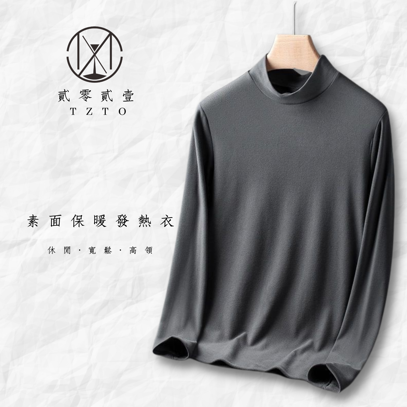 TZTO文章模板 的複本 - 3