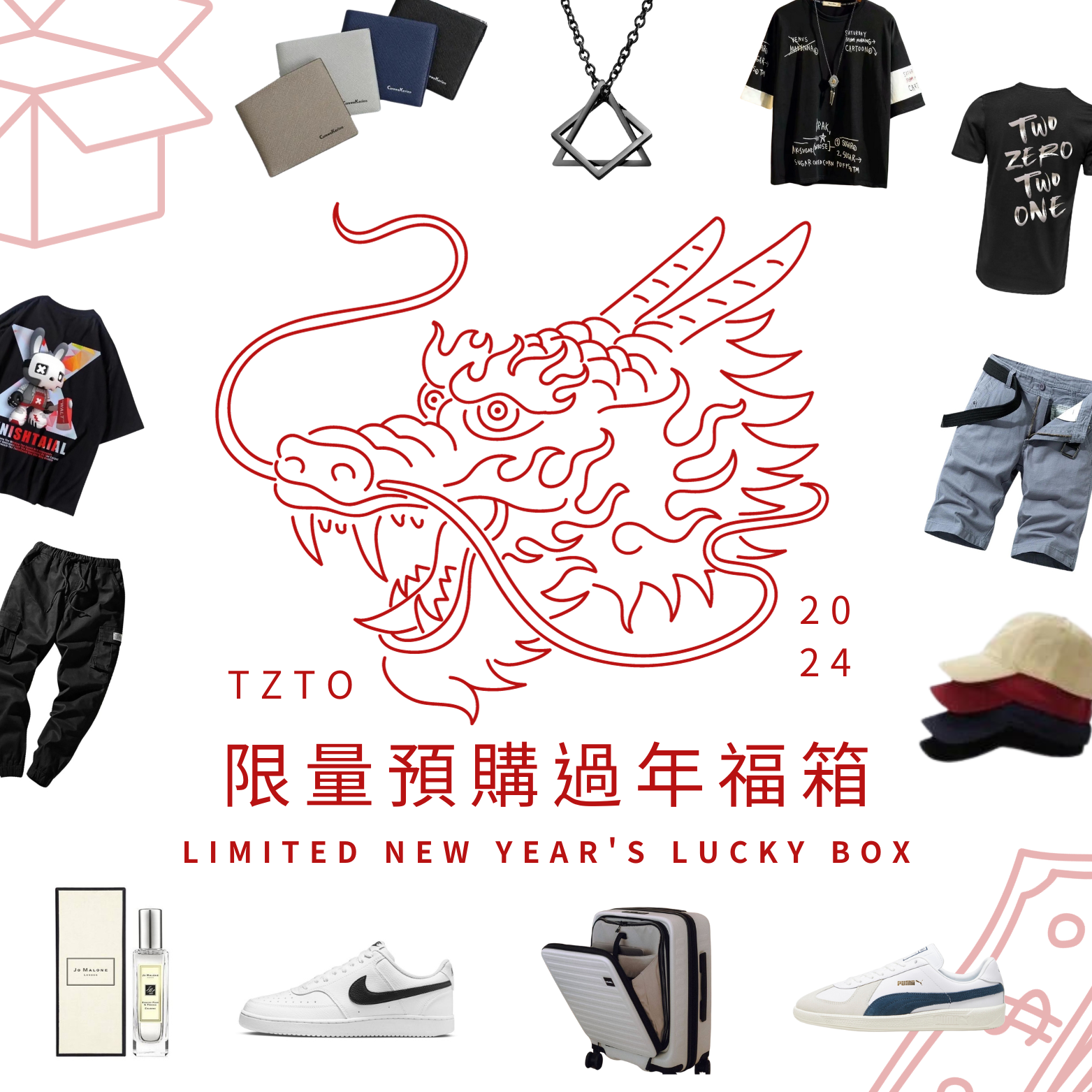 TZTO文章模板-1703653725449