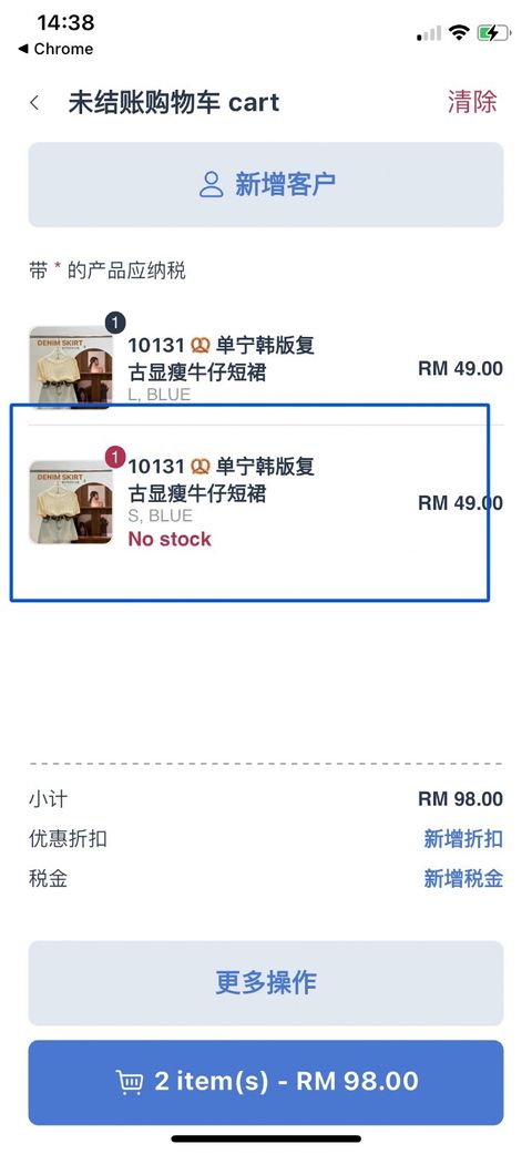 WhatsApp Image 2024-08-05 at 2.56.18 PM