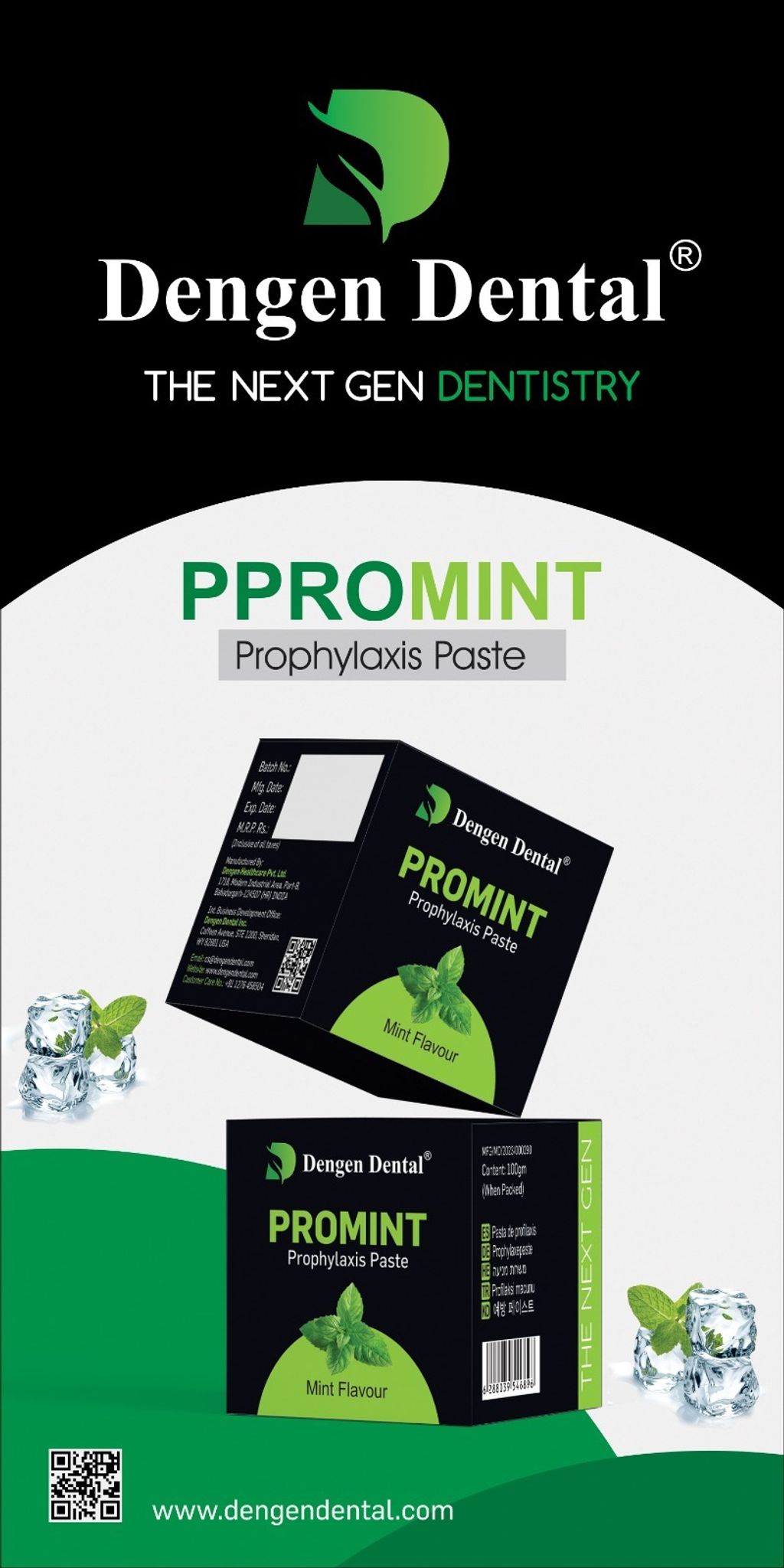 promint 2