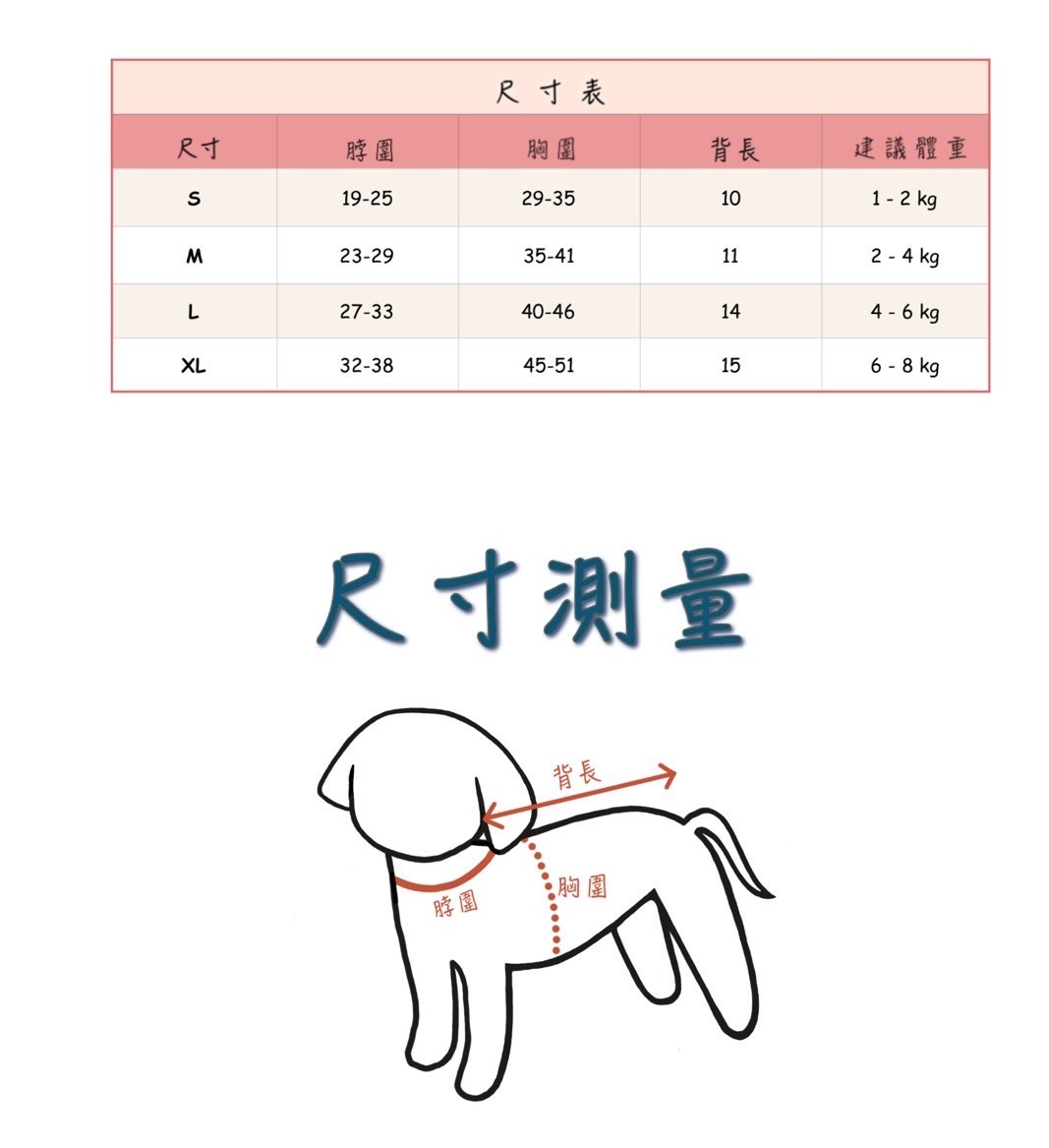LINE_ALBUM_Itsdog 一般_240216_65