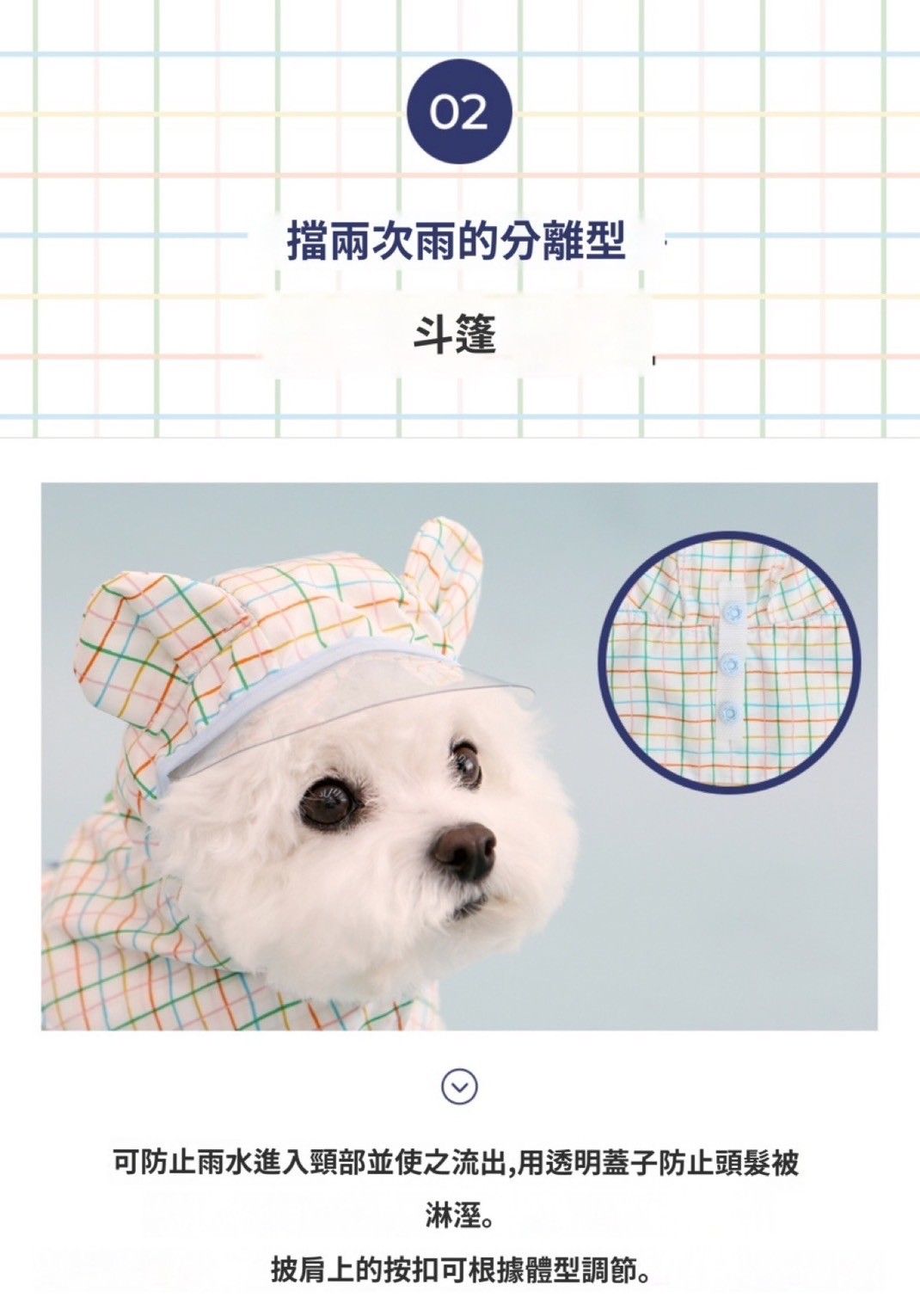 LINE_ALBUM_Itsdog 一般_240410_42