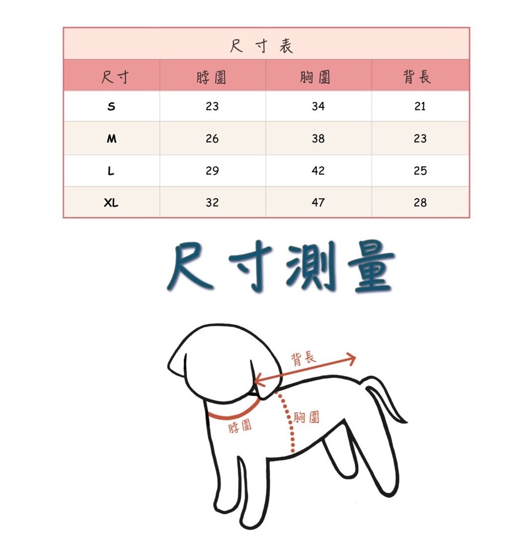 LINE_ALBUM_Doggyholic_241008_23